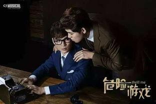 危险的性游戏在线观看,性游戏在线观看的潜在危险与警示  第2张