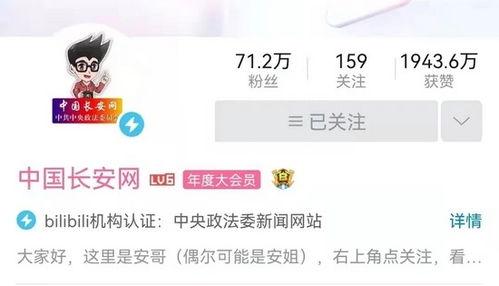 网红爆料智博是谁啊视频,智博是谁?视频爆料引发网友热议 第2张 网红爆料智博是谁啊视频,智博是谁?视频爆料引发网友热议 第2张