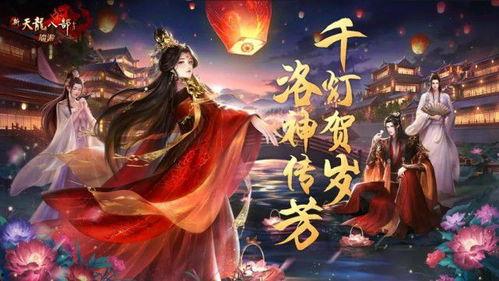 水神祈愿图爆料视频,神秘视频曝光背后的文化内涵与祈愿仪式 第2张 水神祈愿图爆料视频,神秘视频曝光背后的文化内涵与祈愿仪式 第2张