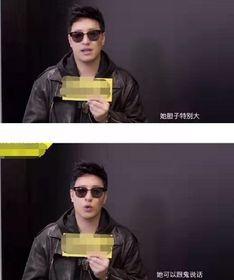 林海小孩最新爆料,揭秘娱乐圈最新动态