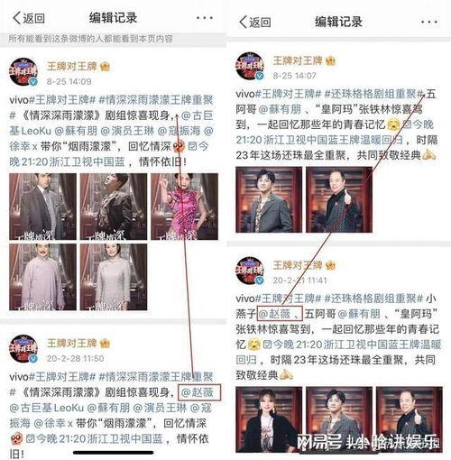 来总结爆料娱乐圈 第1张 来总结爆料娱乐圈 第1张