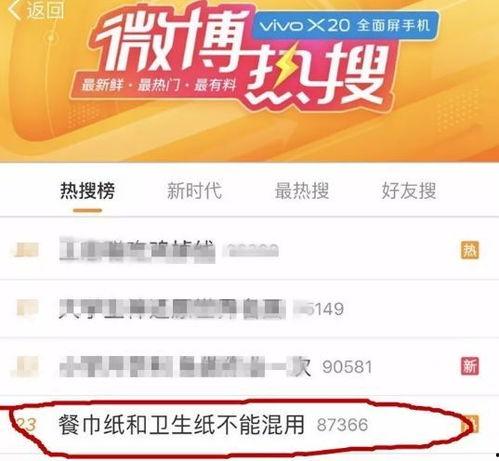 成都新闻爆料微信奖励,揭秘参与者的丰厚回报 第1张 成都新闻爆料微信奖励,揭秘参与者的丰厚回报 第1张